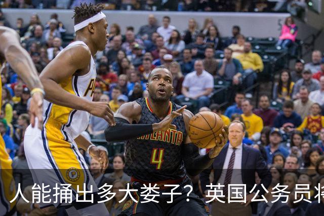 人能捅出多大娄子？英国公务员将绝密文件丢火车上，第二天，上BBC了…