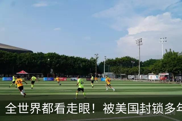 全世界都看走眼！被美国封锁多年的古巴，一口咬定中国才是真老大
