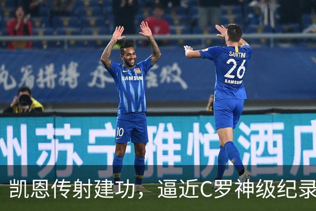 凯恩传射建功，逼近C罗神级纪录，赖斯破门救主，阿森纳2-2拜仁