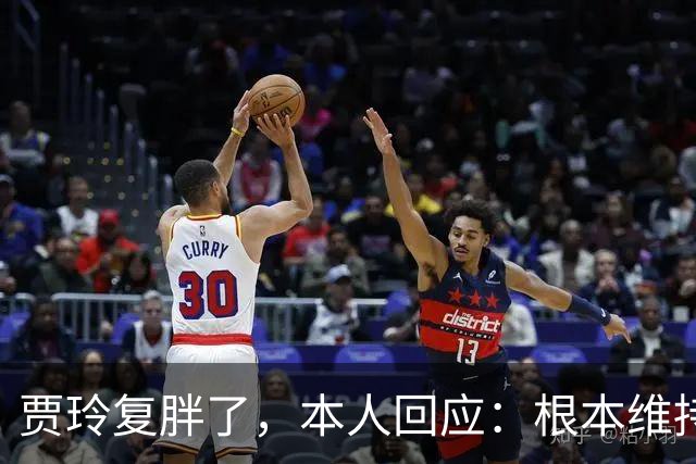 贾玲复胖了，本人回应：根本维持不住，体重弹一弹，观众也好适应