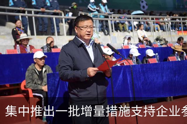 集中推出一批增量措施支持企业参与国际竞争
